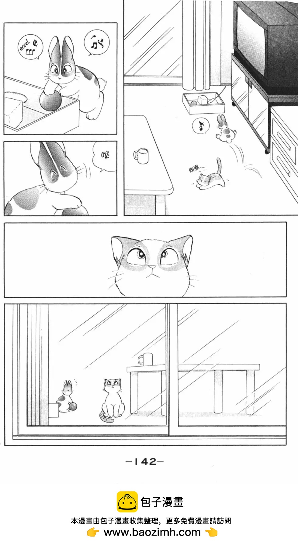 精选集闪亮亮夏之卷152