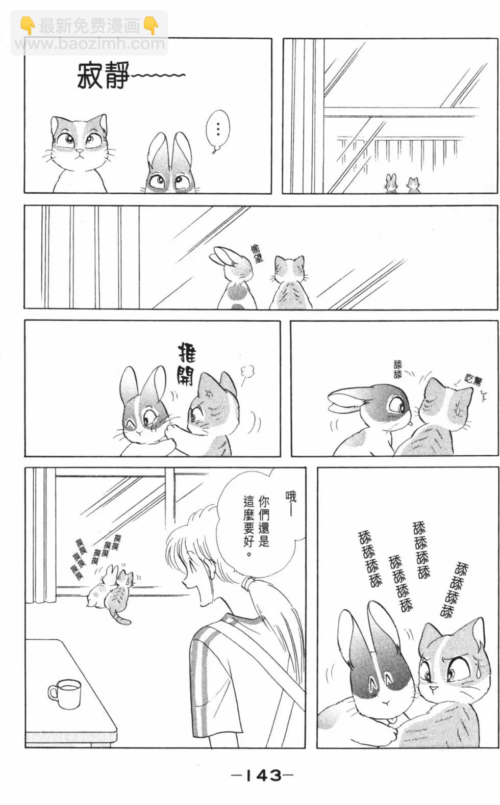 精选集闪亮亮夏之卷153