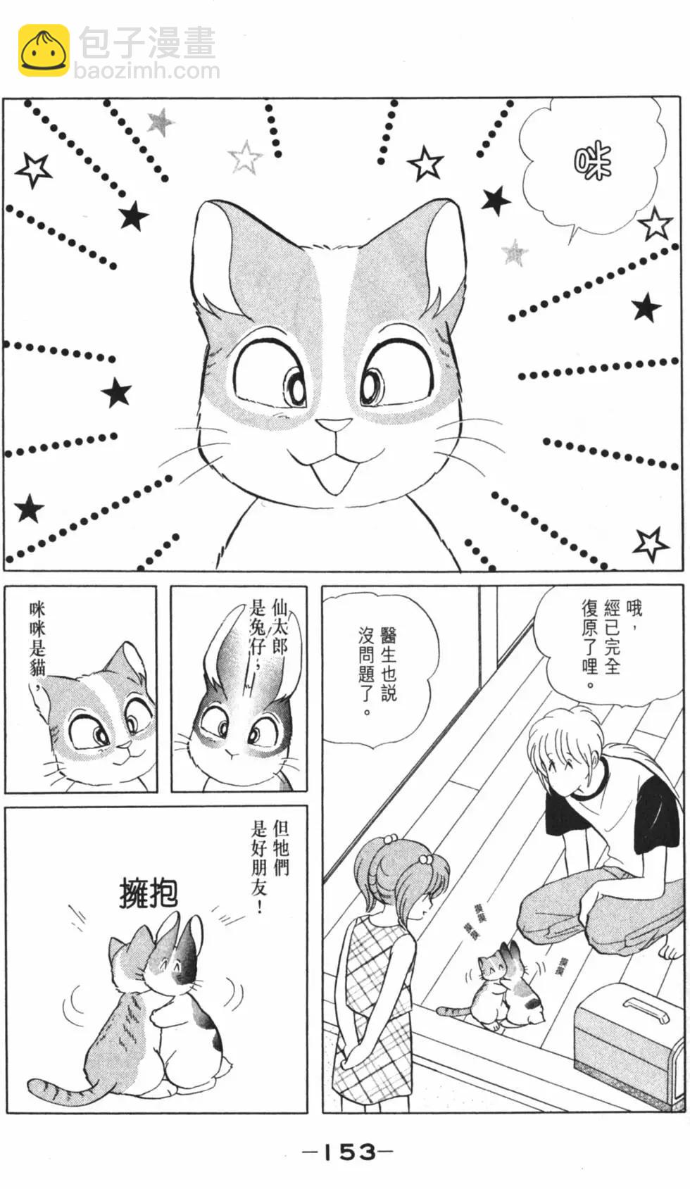 精选集闪亮亮夏之卷167