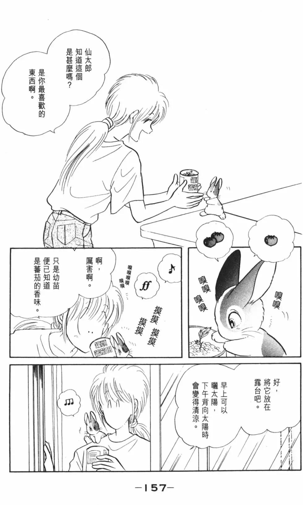 精选集闪亮亮夏之卷171