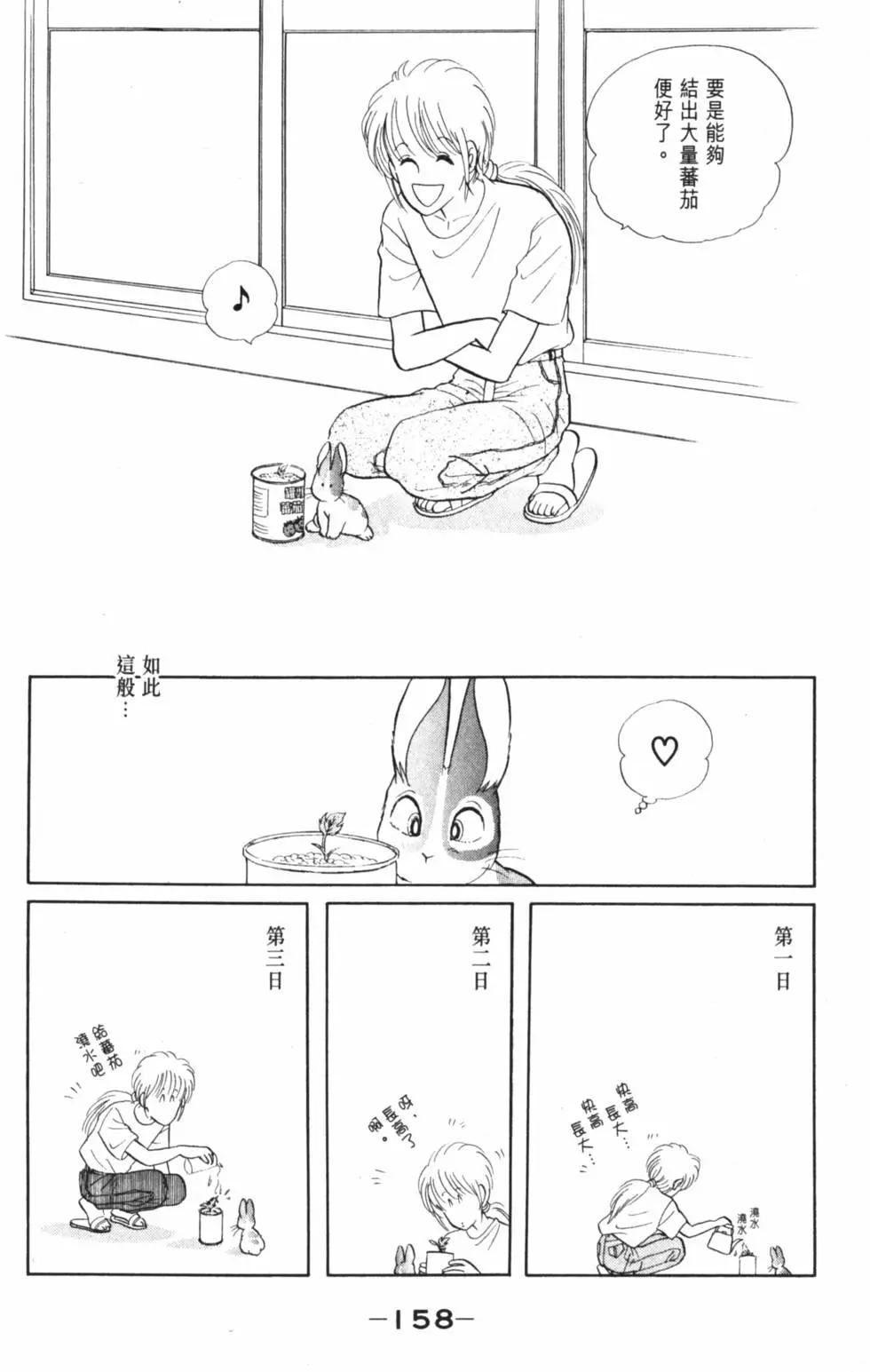 精选集闪亮亮夏之卷172