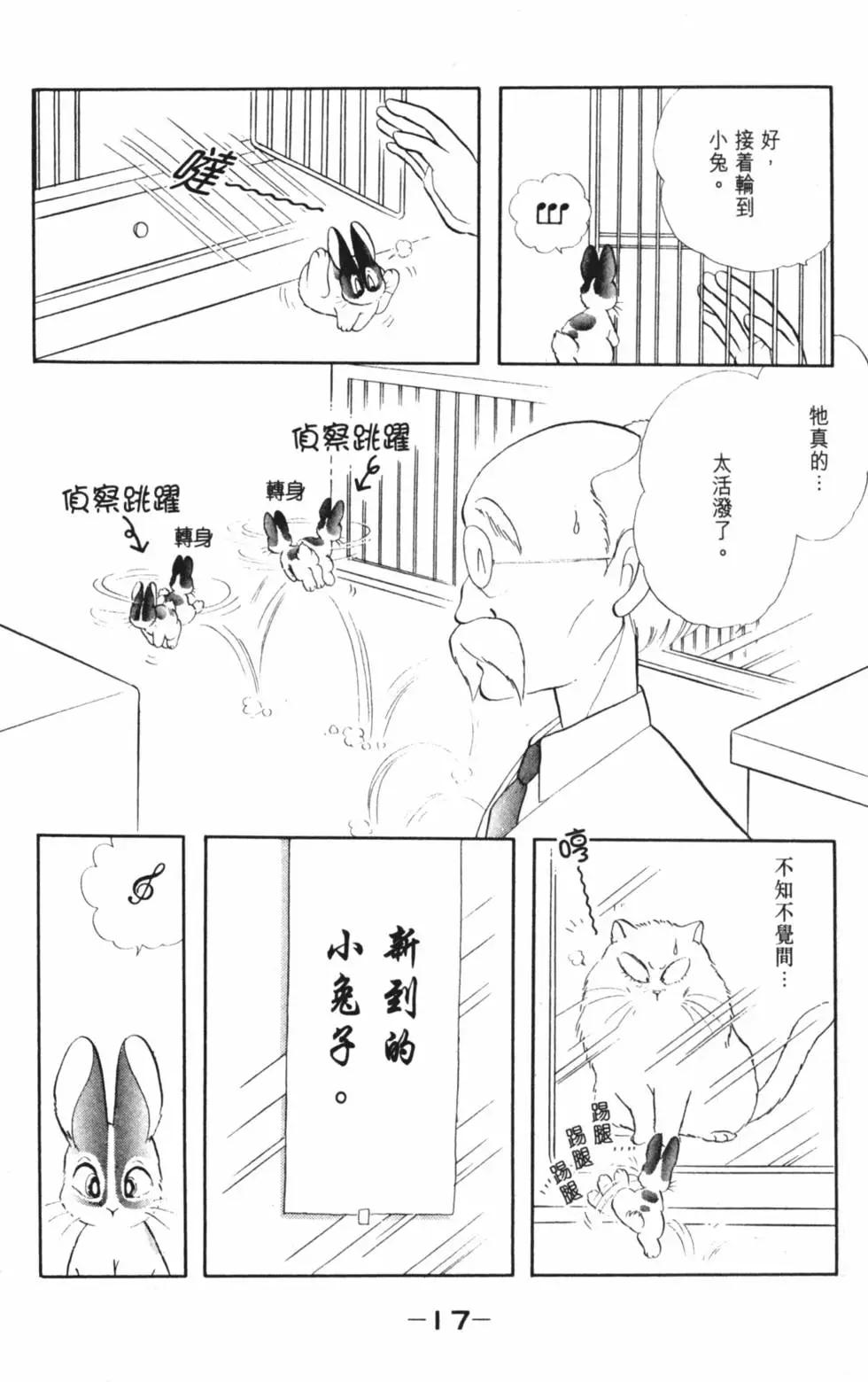 精选集闪亮亮夏之卷19