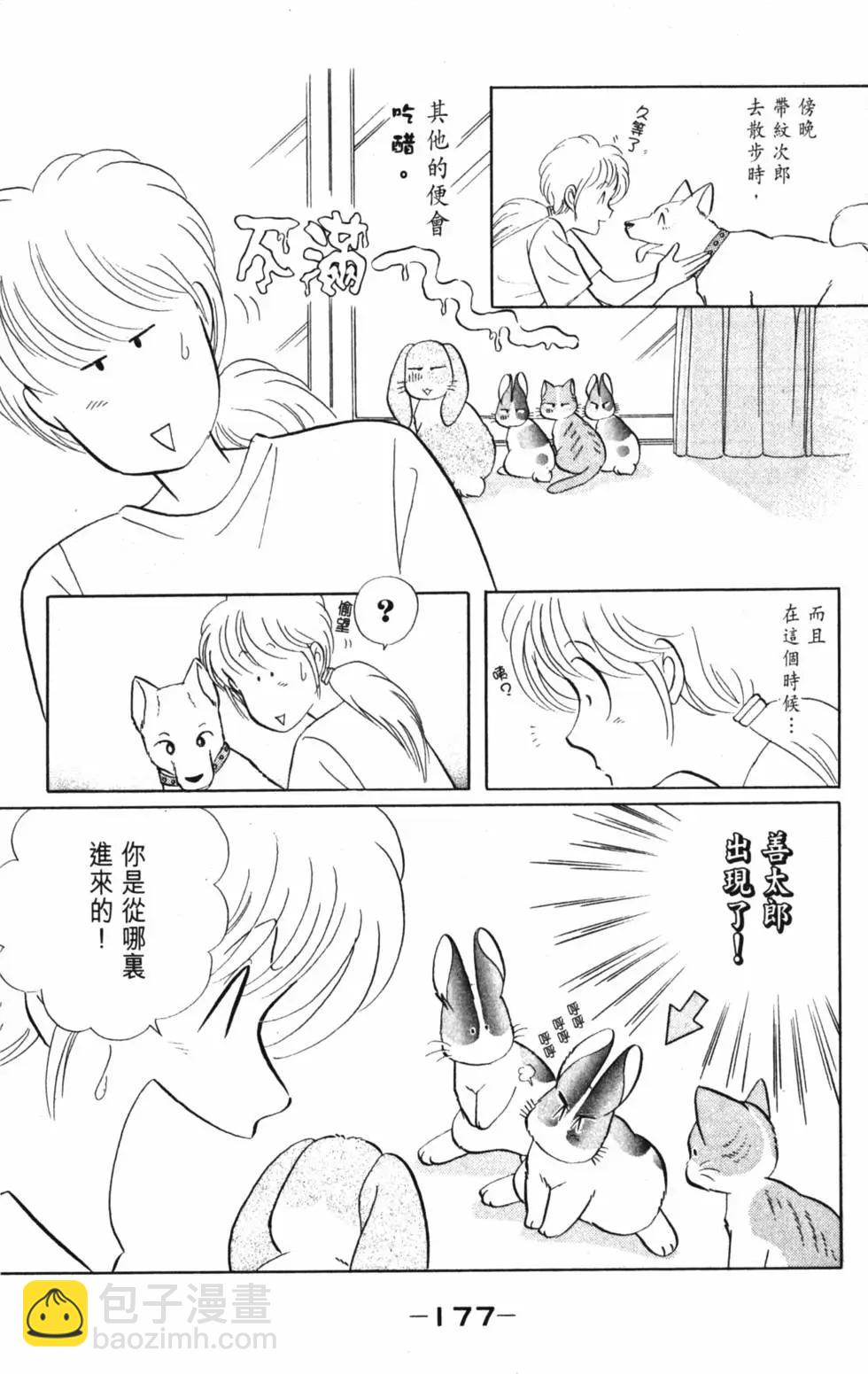 精选集闪亮亮夏之卷191