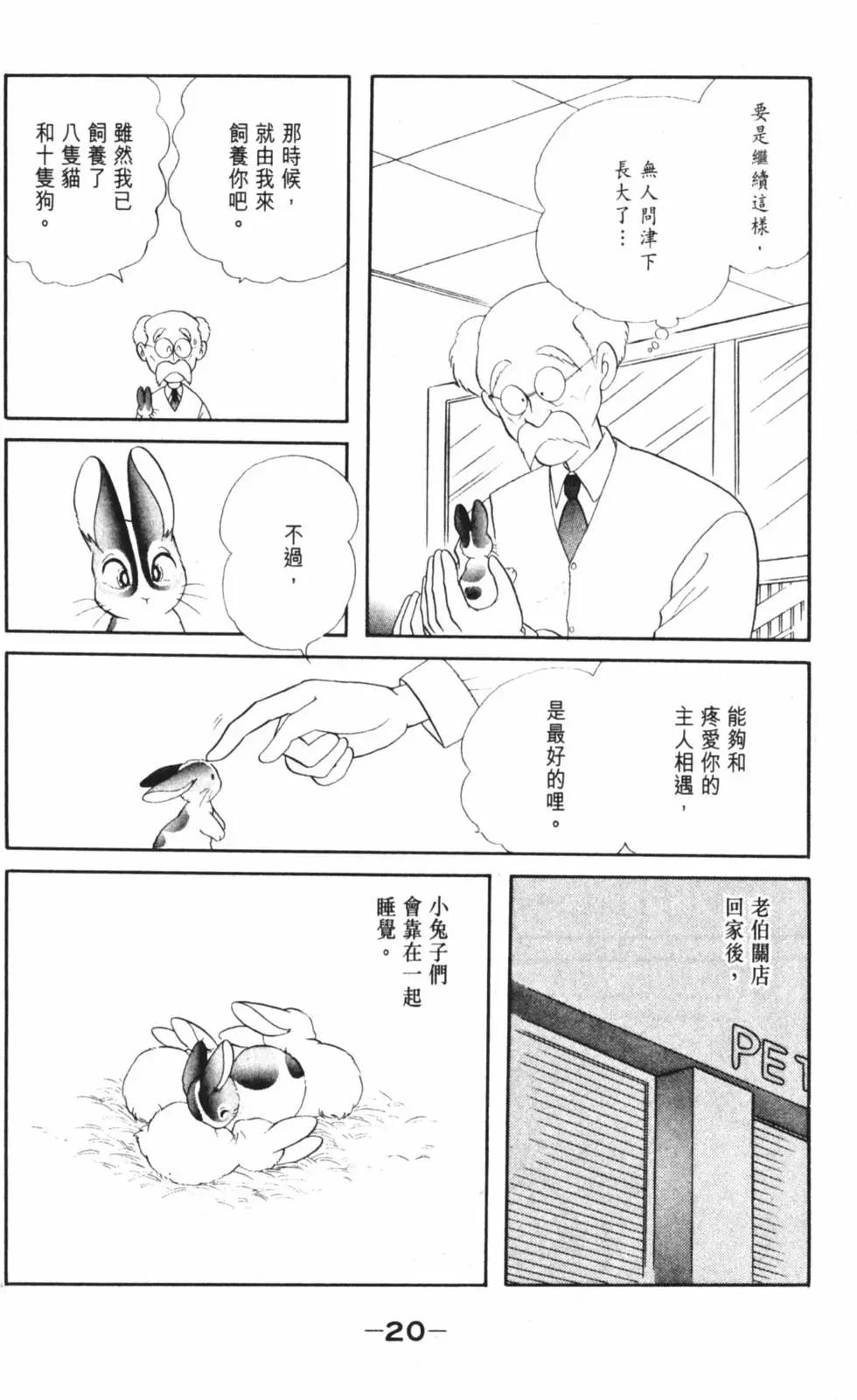 精选集闪亮亮夏之卷22