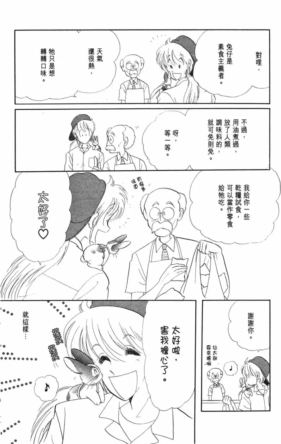 精选集闪亮亮夏之卷229