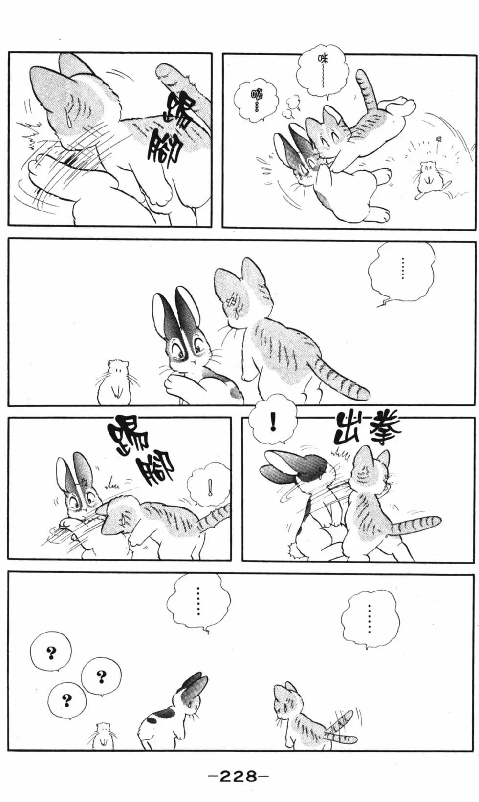 精选集闪亮亮夏之卷246