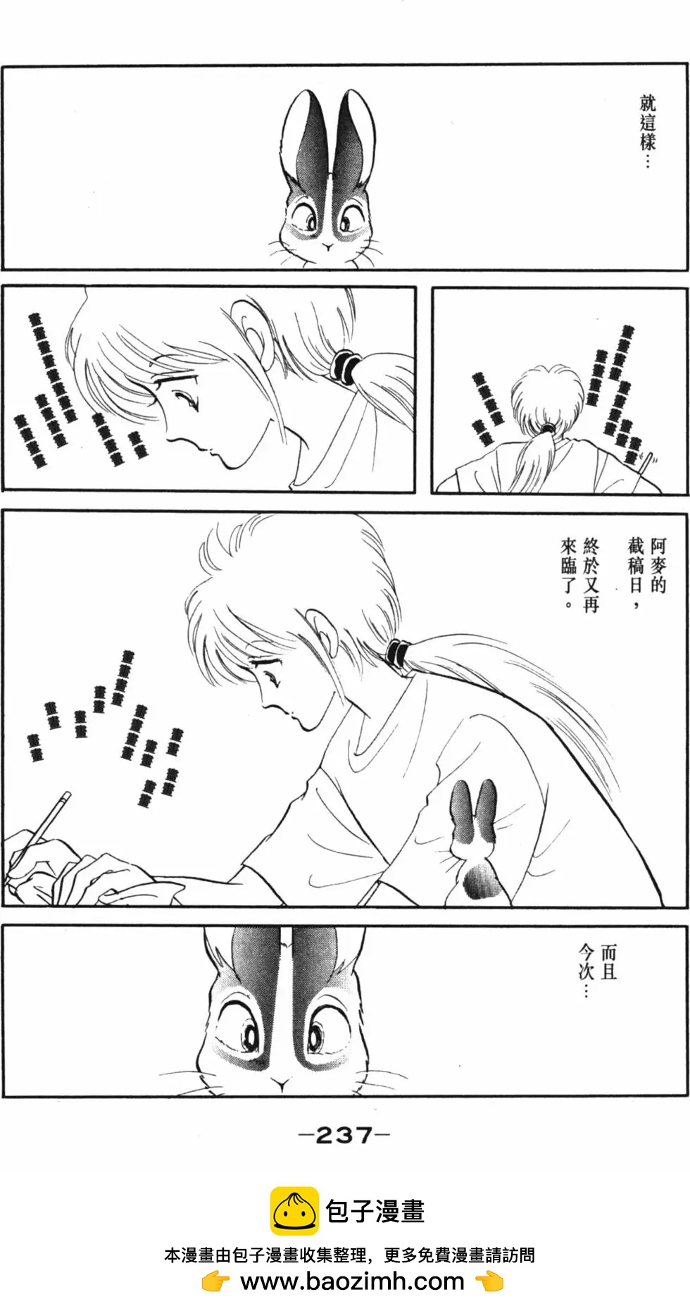 精选集闪亮亮夏之卷255