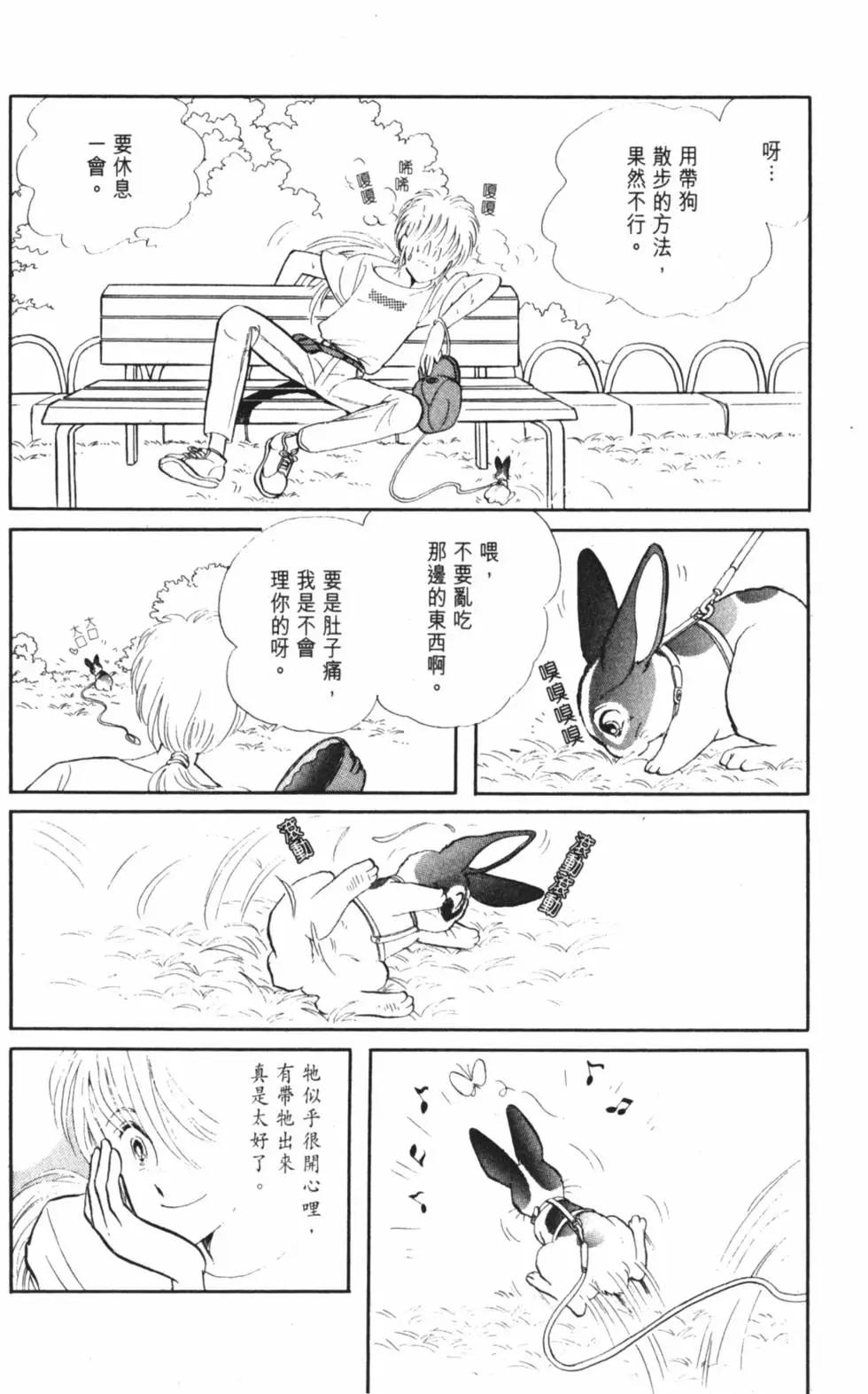 精选集闪亮亮夏之卷38
