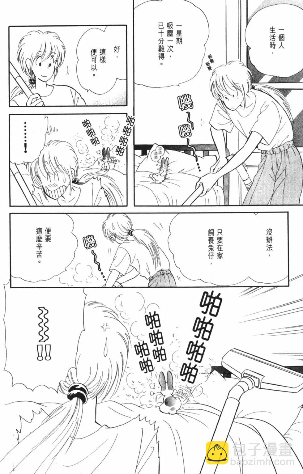 精选集闪亮亮夏之卷46