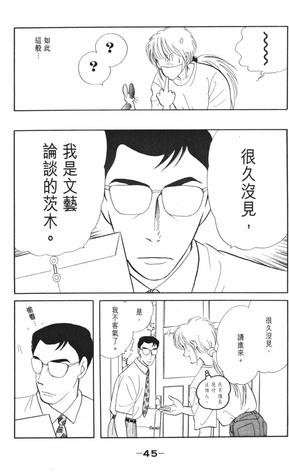精选集闪亮亮夏之卷47