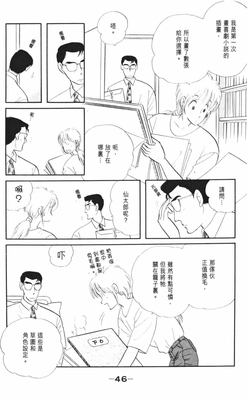 精选集闪亮亮夏之卷48