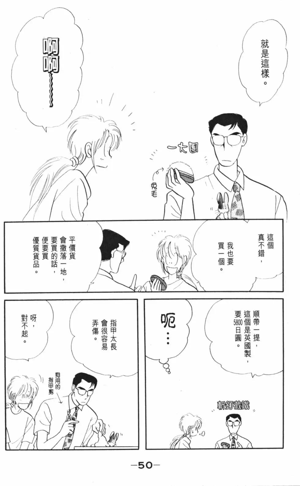 精选集闪亮亮夏之卷56