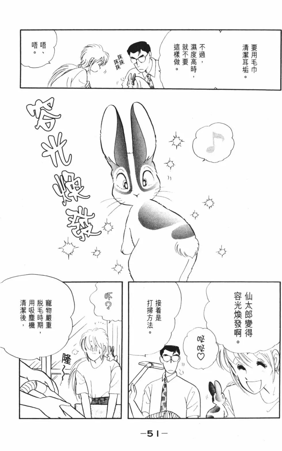 精选集闪亮亮夏之卷57