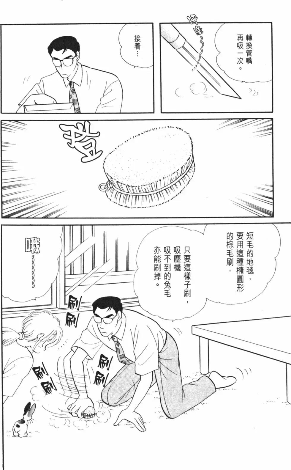 精选集闪亮亮夏之卷58