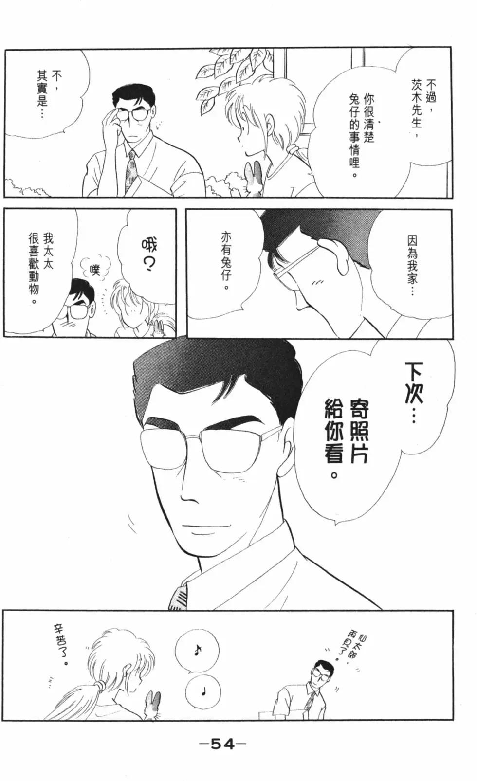 精选集闪亮亮夏之卷60
