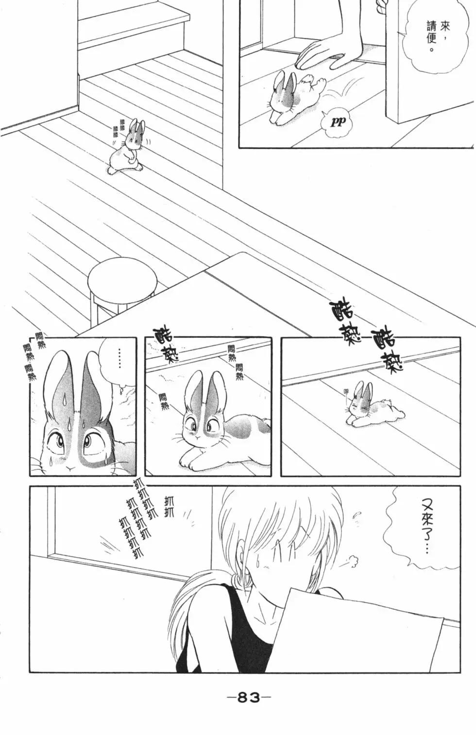 精选集闪亮亮夏之卷89