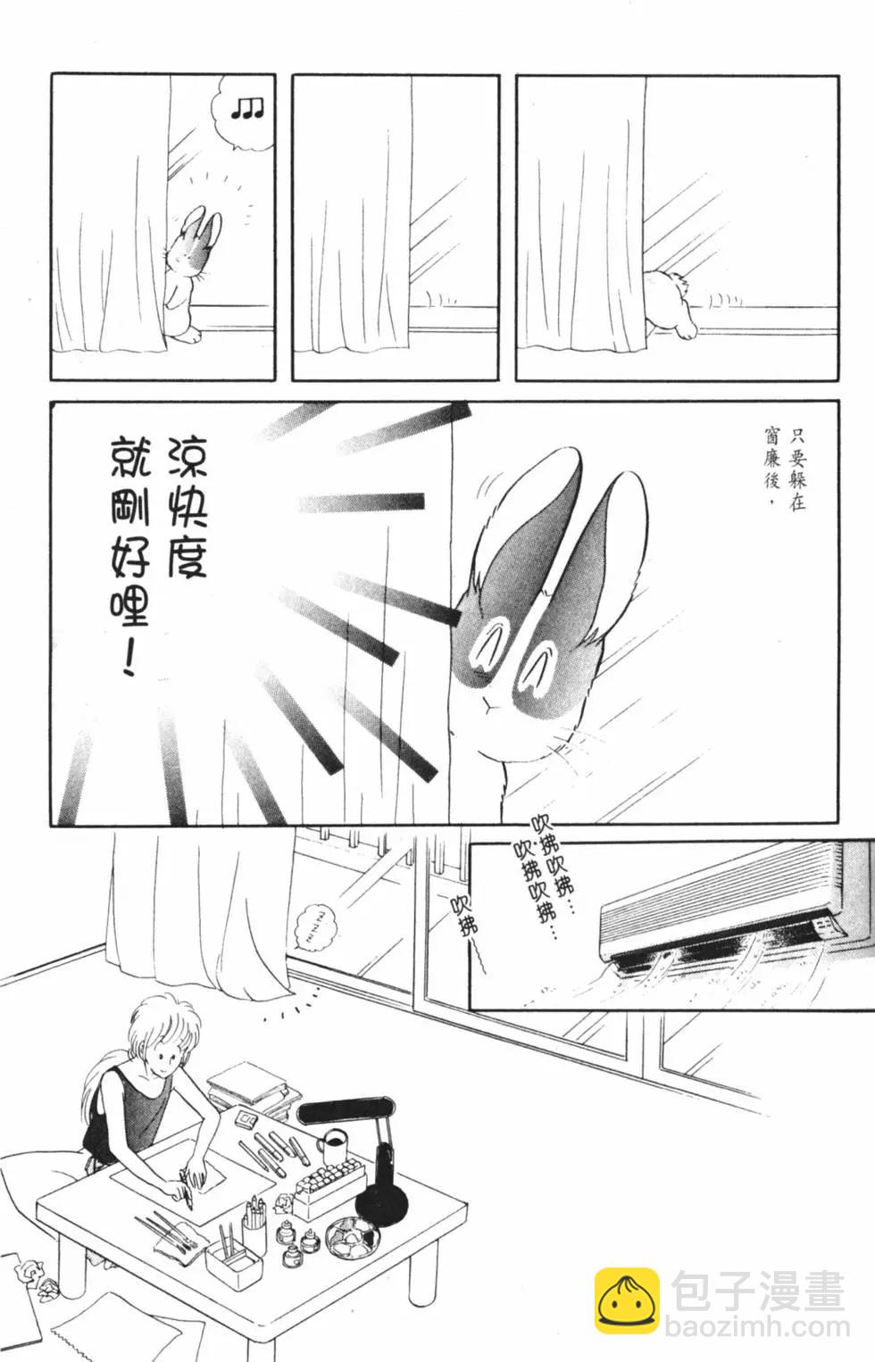 精选集闪亮亮夏之卷91