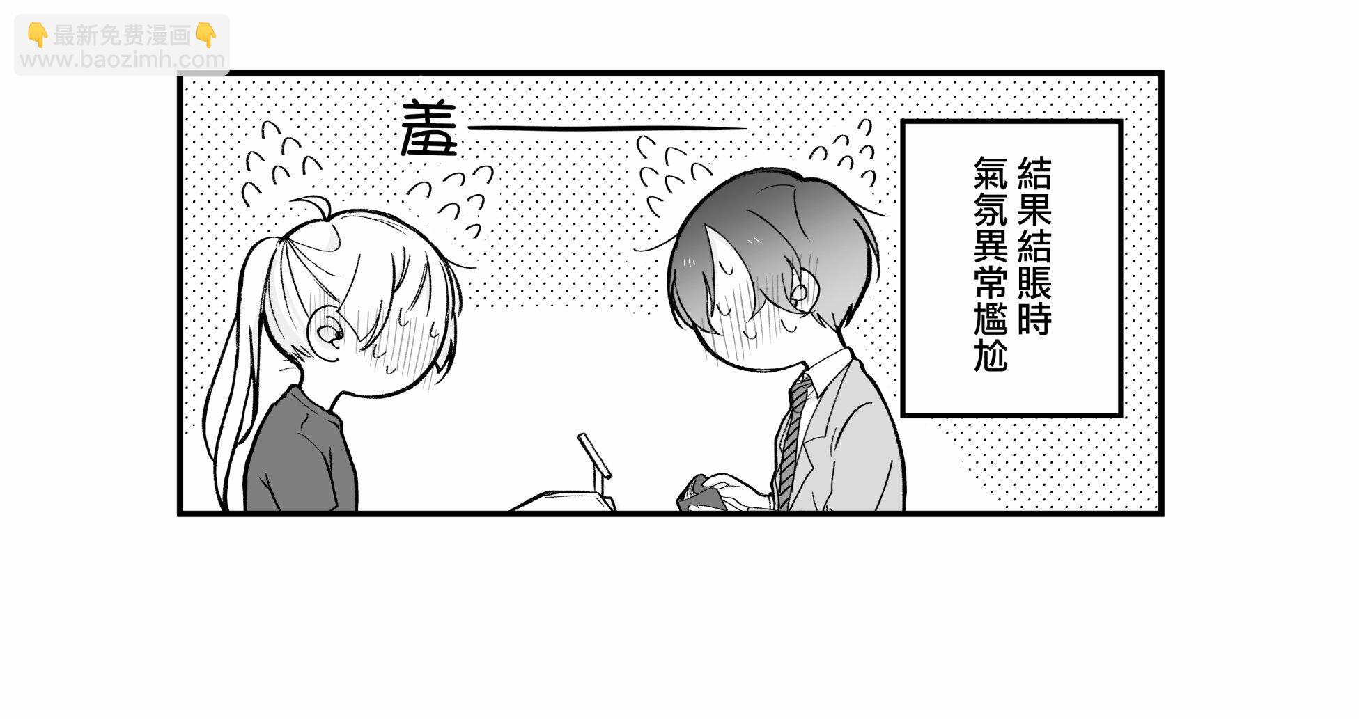 第03话4