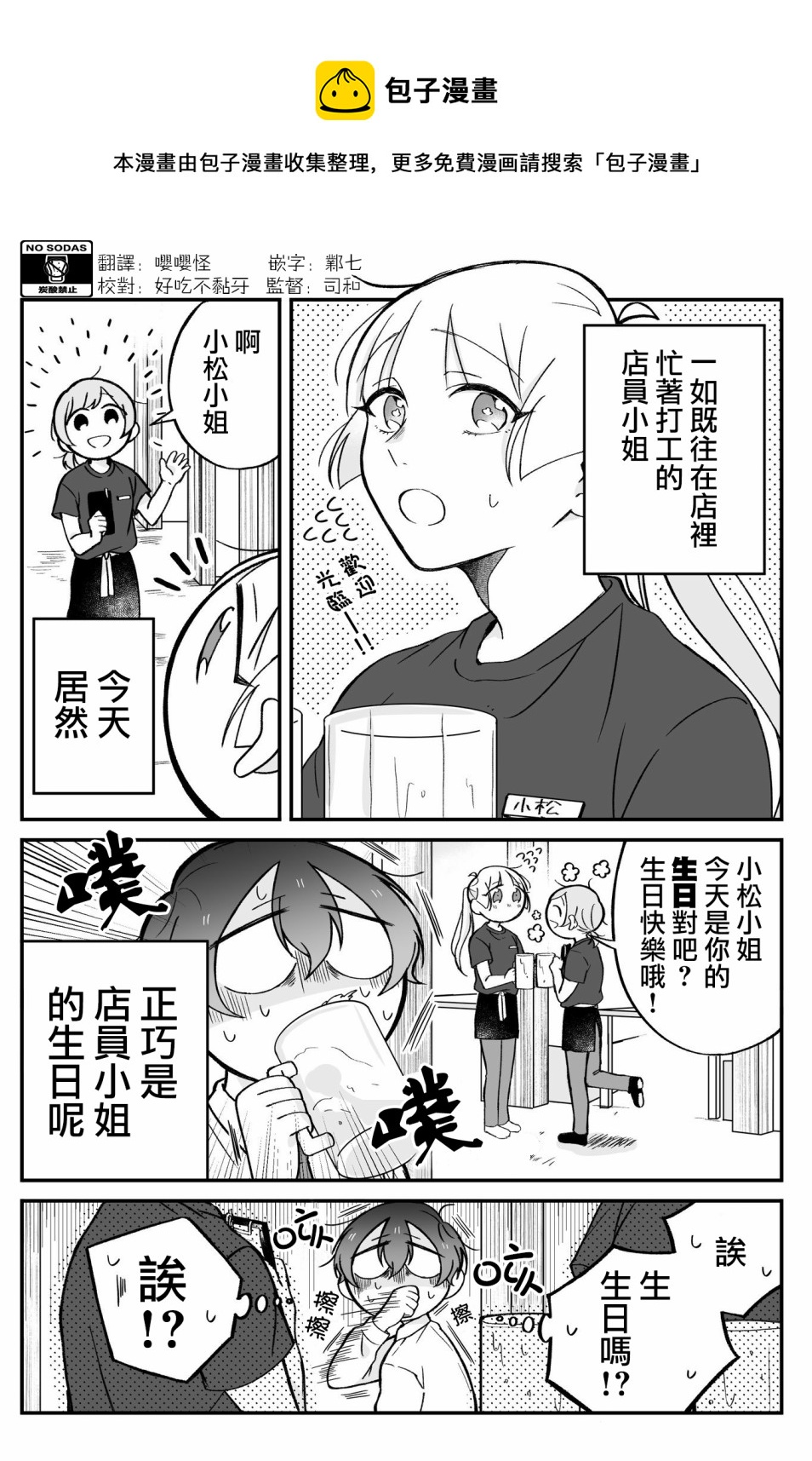 第15话0