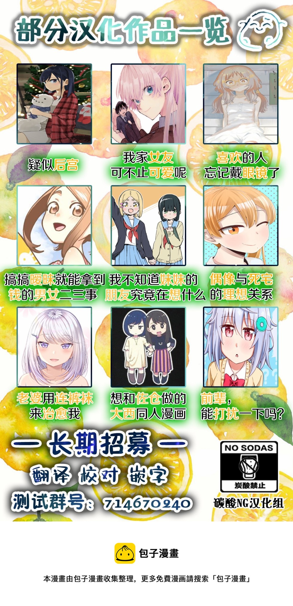 第15话5