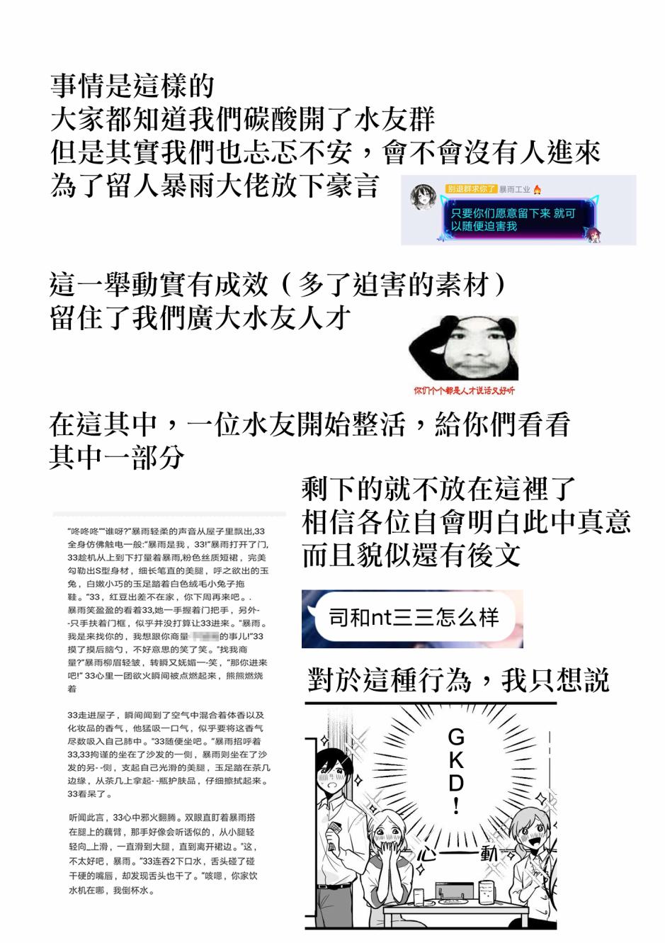 番外015