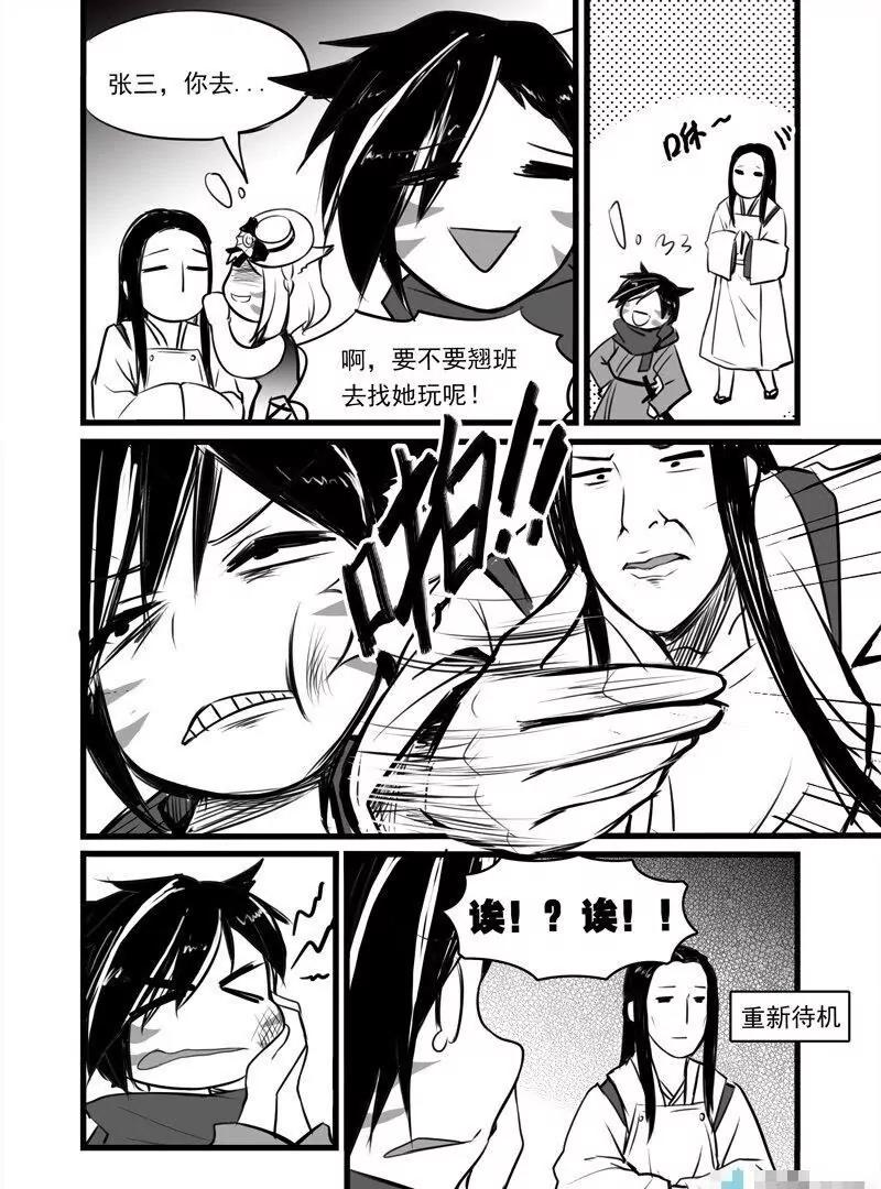 第04话 真心话大冒险10