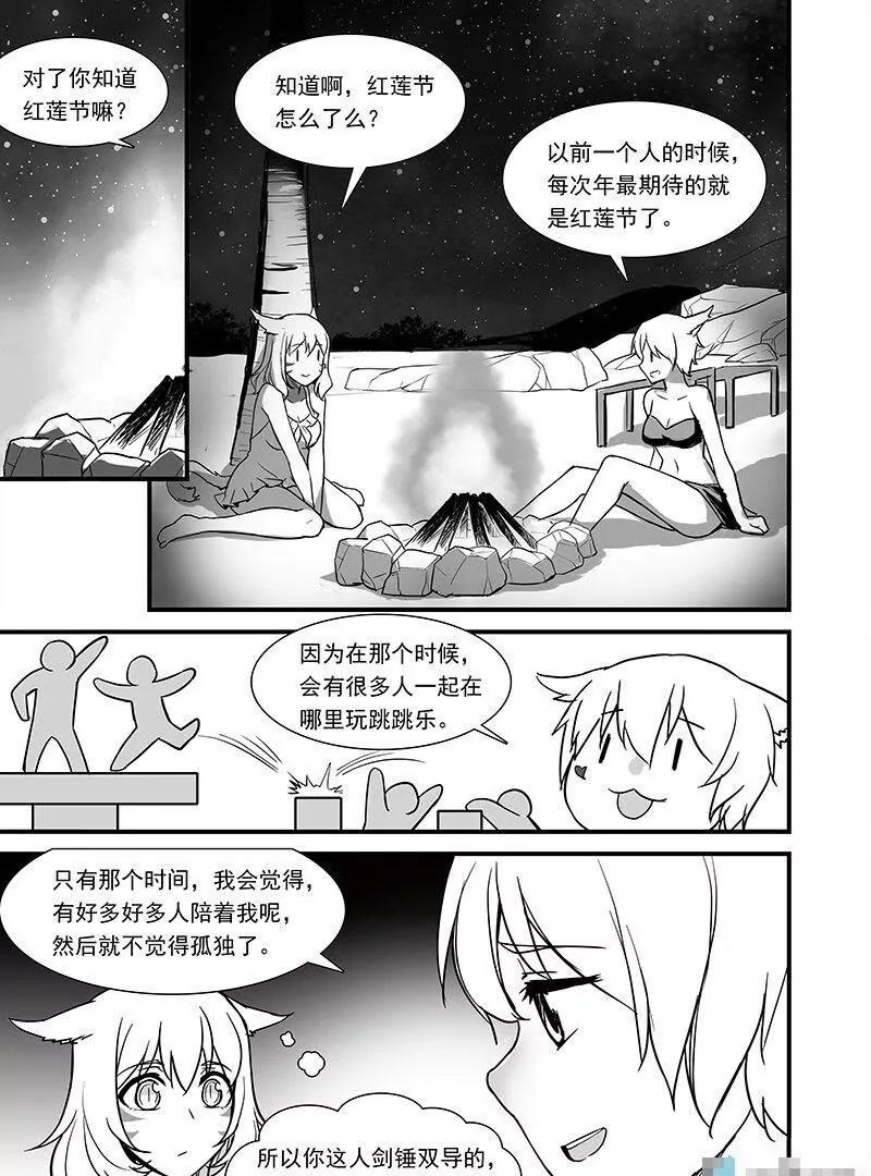 第10话 白X真的太爽了18