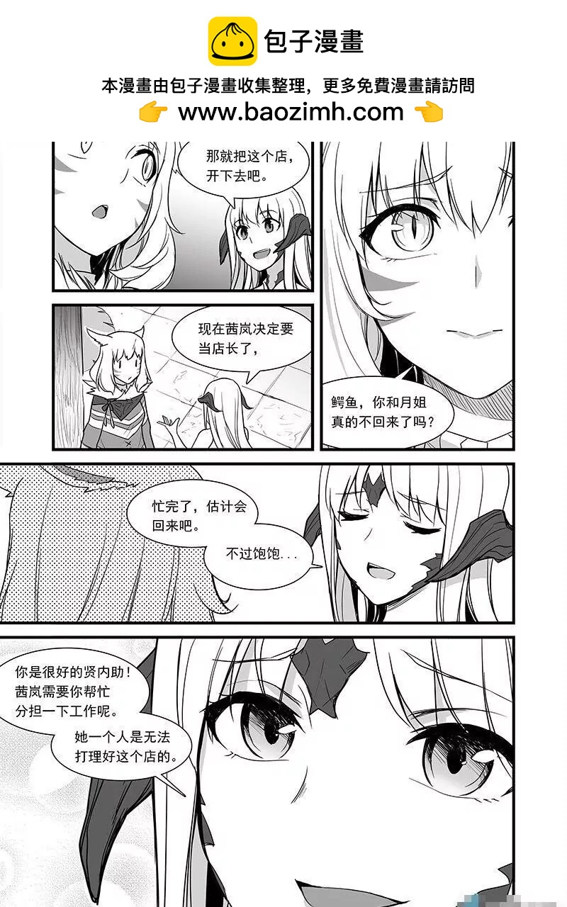 第11话 新的开始16
