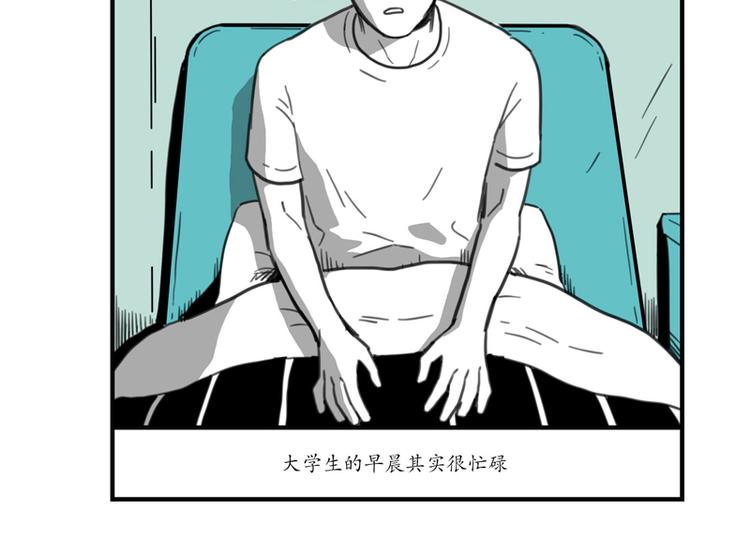 第5话 请客1