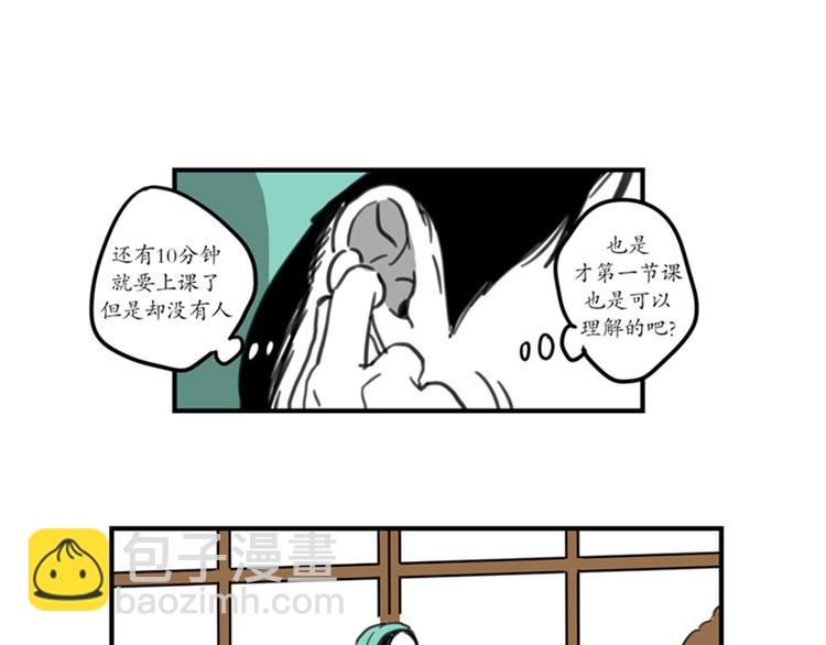 第5话 请客10