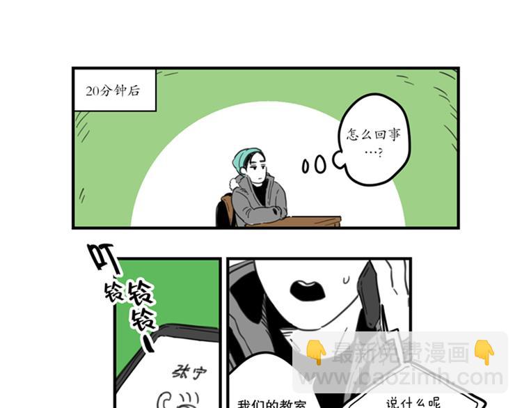 第5话 请客12