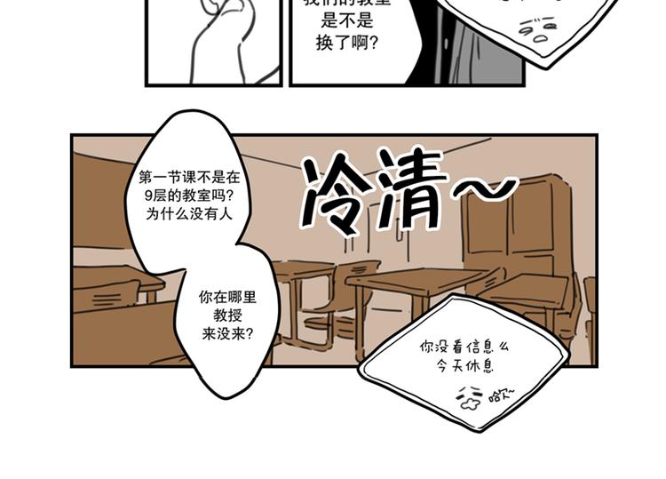 第5话 请客13