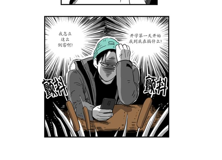 第5话 请客15
