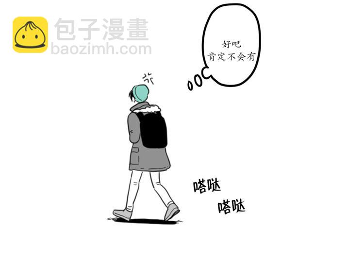 第5话 请客17