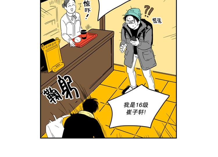第5话 请客23