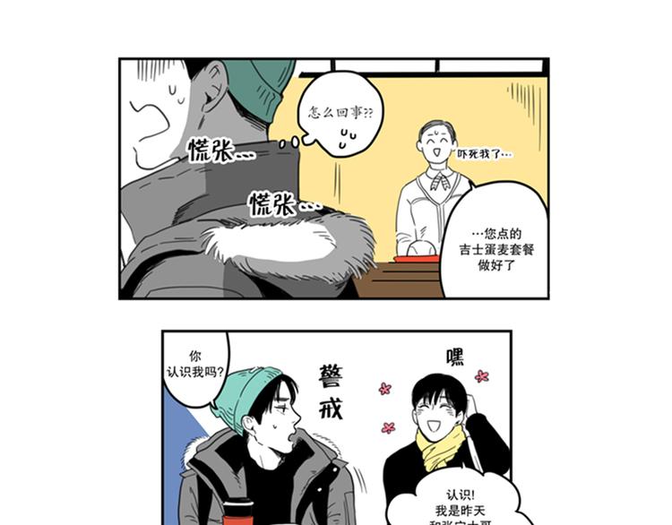 第5话 请客24