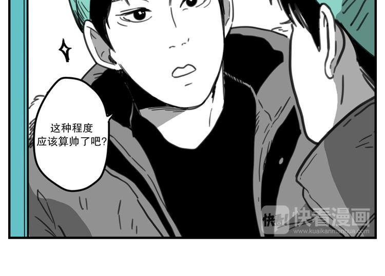 第5话 请客7