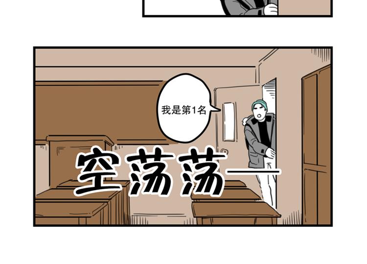 第5话 请客9