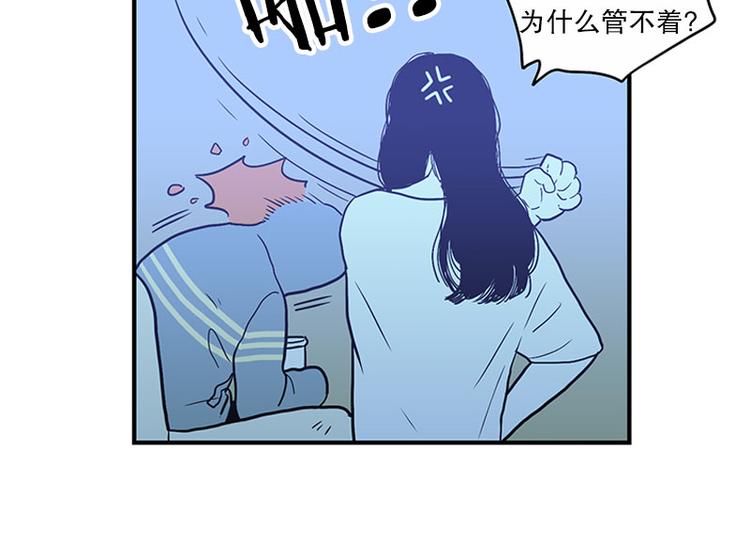 第19话 失眠12
