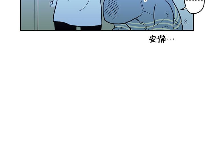 第19话 失眠14