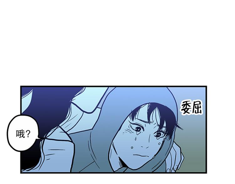第19话 失眠17