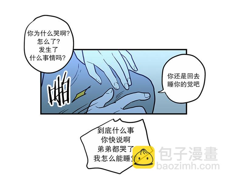 第19话 失眠19