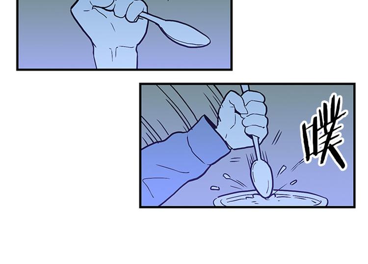 第19话 失眠2