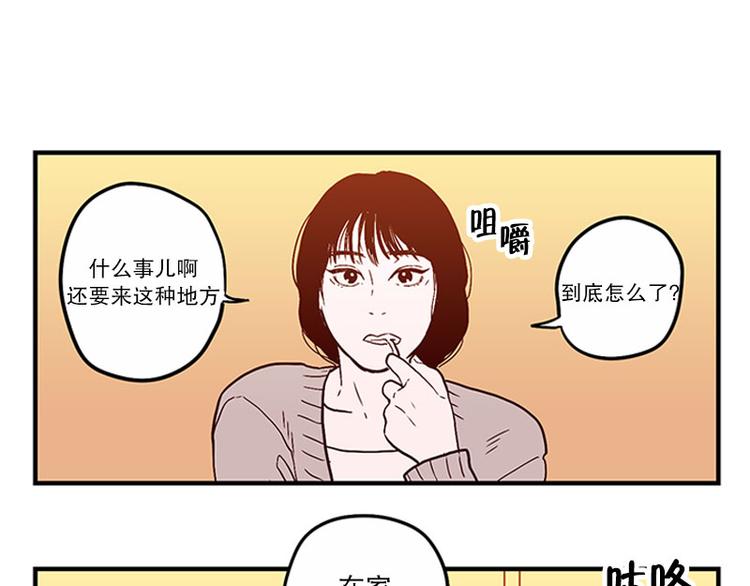 第19话 失眠23