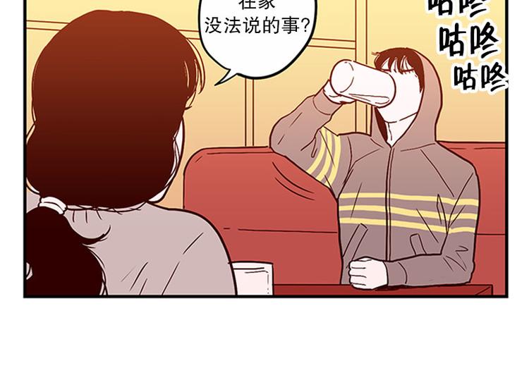 第19话 失眠24