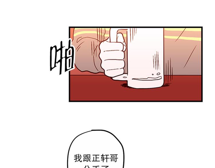 第19话 失眠25