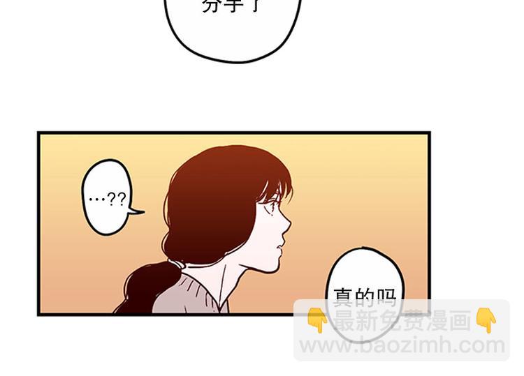 第19话 失眠26