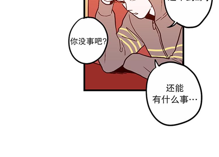 第19话 失眠28