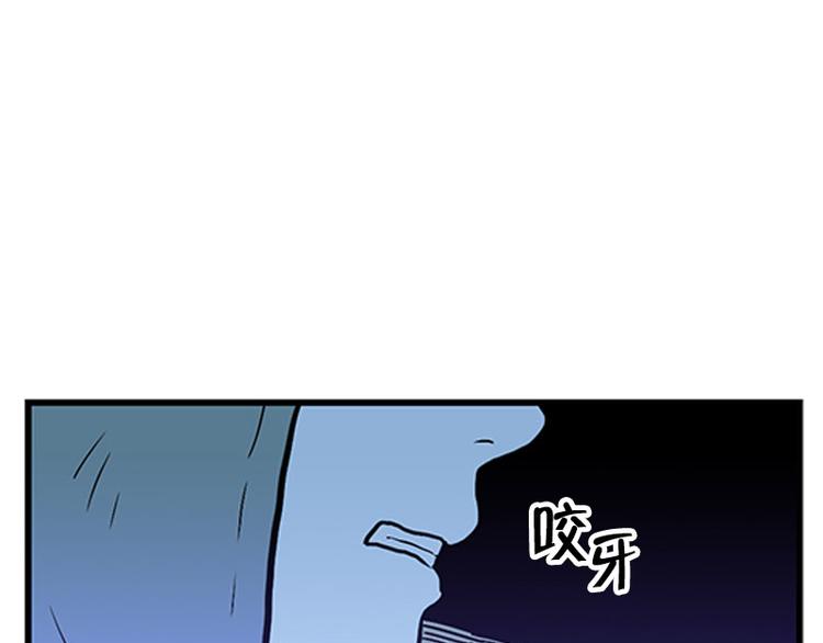 第19话 失眠3