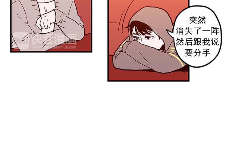 第19话 失眠30